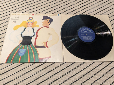 VA - Ystävyyden Laulut (S 900898182) Love Records