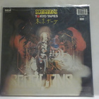 SCORPIONS - TOKYO TAPES 1978 2LP EX+/M- LP - pikkukuva 2