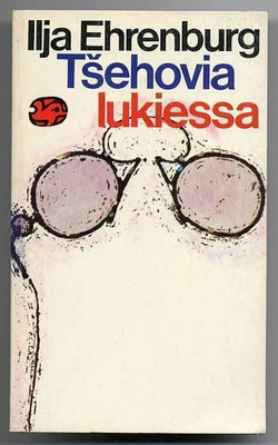 Ilja Ehrenburg: Tsehovia lukiessa (1.p.)