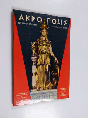 Al. N.. Oekonomides : The Acropolis of Athens