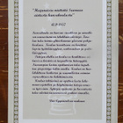 "KIRJAT TAULUT LAUKUISSAAN..." Heituinlahden koulu 1909-2009 - pikkukuva 2