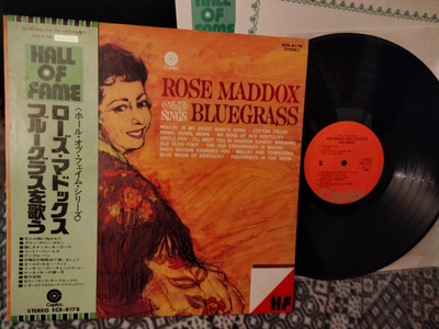 Rose Maddox LP