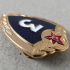 CCCP - Neuvostoliitto 3. lk tunnusmerkki upseereille - pikkukuva 2