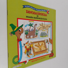 Richard Scarry : Dinosauruksia ja muuta mielenkiintoista - pikkukuva 1