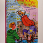 Tittamari Marttinen : Saran ja Pyryn leirikoulu - pikkukuva 1