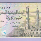Egypti 50 Piastres v.2018 UNC P-62 - pikkukuva 1