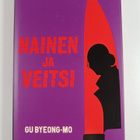Gu Byeong-Mo : Nainen ja veitsi - pikkukuva 1