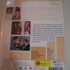 RIMAKAUHUA JA RAKKAUTTA - 2.TUOTANTOKAUSI DVD BOX . - pikkukuva 2