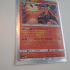 Charizard Dragon storm - pikkukuva 1
