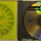 Various • Aurinko-Kokoelma CD - pikkukuva 3
