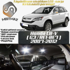 Honda CR-V (G3) Sisätilan LED-sarja 9-osainen - pikkukuva 1