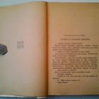 Aksila Heikki: Helsingissä tapahtuu, v. 1941 - pikkukuva 3
