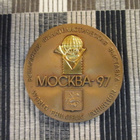 Mockba 1997 mitali. - pikkukuva 2