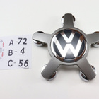 Volkswagen Harmaat Vannekeskiöt ; Tähtimalli (4k - pikkukuva 2
