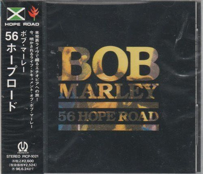 BOB MARLEY: Cd + 2 x 2-cd