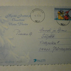Jaana Aalto: Pukki ikkunan takana, kultausta, p. 2004 - pikkukuva 2