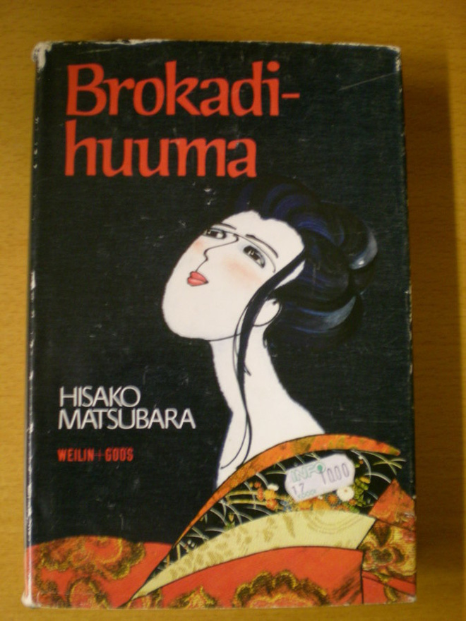Hisako Matsubara: Brokadihuuma