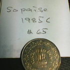 Intia 50 paise 1985C km#65 - pikkukuva 2
