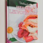 Kati Jaakonen : Hellapoliisin herkkuleivonnaiset - pikkukuva 1