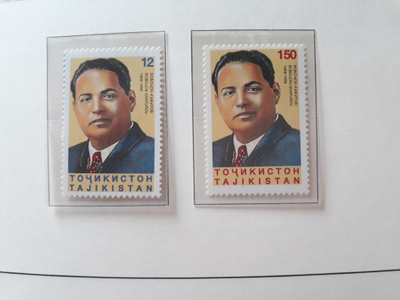 Tadžikistan 1998 - Ghafurov (2)  ++