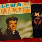 Del Shannon sinkku - pikkukuva 1