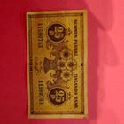 25 penniä 1918 - pikkukuva 1