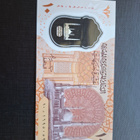 Egypti 10 Pounds 2023 - pikkukuva 2