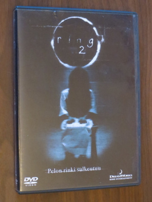 Ring 2 DVD