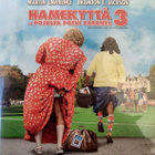 Hamekyttä 3 - Pojasta Polvi Paranee - (Blu-ray + DVD) - pikkukuva 1