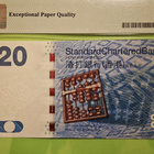 Hong Kong 20 Dollars 2016 PMG 66 EPQ Standard Chartered Bank - pikkukuva 2