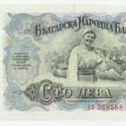 Bulgaria 100 levaa 1951 pakkasileä - pikkukuva 2