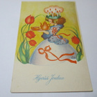 1942(n) Kovesjoki (Parkano) sininen kortilla - pikkukuva 2