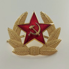 NEUVOSTOLIITTO (CCCP) -PUNATÄHTIKOKARDI - pikkukuva 1