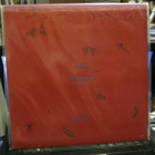 DEEP DIVER - DEEP DIVER 12" SWEDEN -84 RED VINYL!! M-/EX+ - pikkukuva 2
