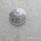 50 penniä 1891 hopeaa tasaisesti kulunut kulkenut raha - pikkukuva 3