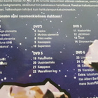6 x DVD BOXI : Albert Barillé - Olipa kerran avaruus - pikkukuva 3