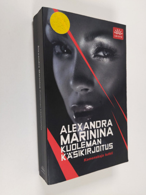 Alexandra Marinina : Kuoleman käsikirjoitus