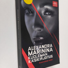 Alexandra Marinina : Kuoleman käsikirjoitus - pikkukuva 1