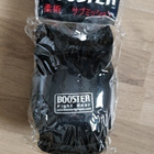 Kyynärpään suoja BOOSTER (XL) - pikkukuva 1