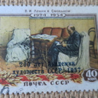 CCCP 1958: taideakatemia 200 v. - pikkukuva 1