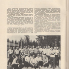 Auto-ja Kuljetusala n:o 6/7 1971 SKANDIA ja BORE I. - pikkukuva 2