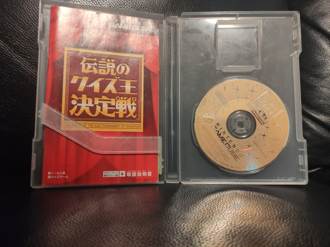 Densetsu no Quiz Ou Ketteisen - Japani