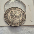 2 markkaa 1906, Suomi - pikkukuva 2