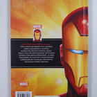 Josh Elder : Iron Man : Voittamaton - pikkukuva 2