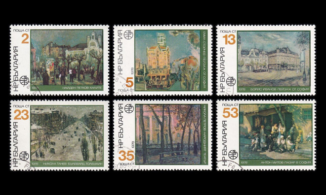 Bulgaria 2694-9 o Postimerkkinäyttely PHILASERDICA (1978)