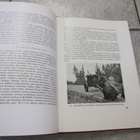 Ilmatorjuntajoukot 1925-1960 ( hyväkuntoinen kirja ) - pikkukuva 4