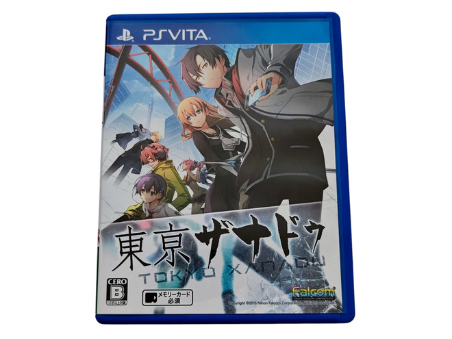 PSV - Tokyo Xanadu (CIB) JPN