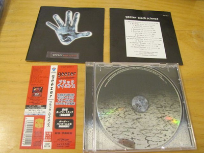 Geezer Butler Black Science cd japani 1997 obi liite bonusbi