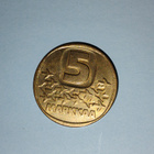 1991 5mk - pikkukuva 1