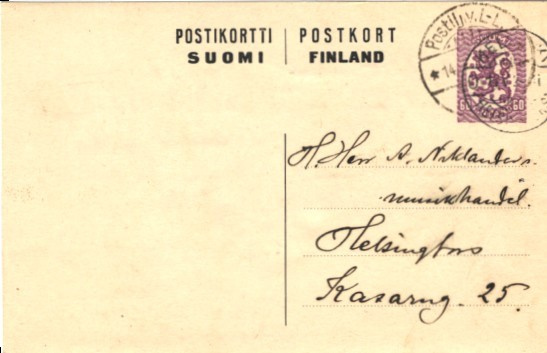 EHIÖK. RAUTATIELEIMA L-L ILMAN VENÄJÄÄ